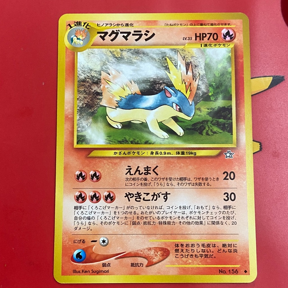 Quilava No.156 Neo Genesis Japanese Vintage Pokemon Card TCG